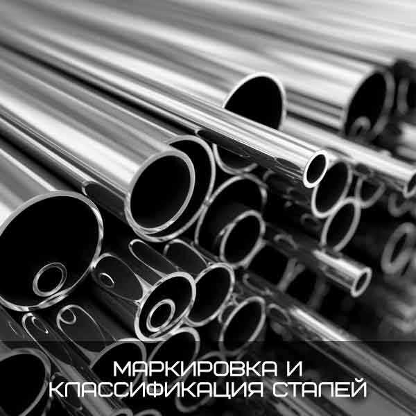 Самый точный калькулятор - рассчитать вес трубы, листа, круга, квадрата, шестигранника, уголка, арматуры и полосы по всем маркам стали